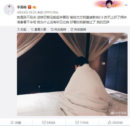 在一个名为瑞弗顿的小镇，曾呈现过使人心惊胆战的开膛手。他的真实身份是一个名叫亚伯尔·普林科夫（Raúl Esparza 饰）的通俗男人，开膛手仿佛是他一个埋没的人格，又像是躲藏在他体内的罪行的鬼魂。某晚，亚伯尔掉心发疯，杀戮了待产的老婆。他则被赶来的差人射上，却在回警局的路上激发变乱，从此着落不明。与此同时，小镇病院内出世了7名早产儿。                                  16年曩昔，昔时的7名婴